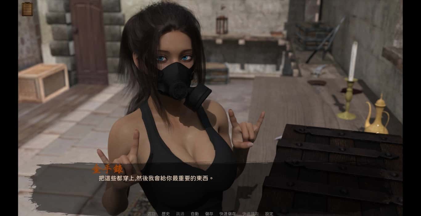 游戏画面2